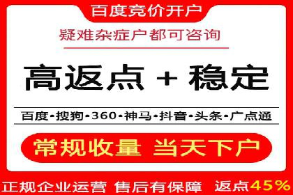 代理开户风险防范案例分析